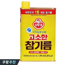 오뚜기 고소한 참기름 1kg, 1개