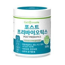 (셀메이드) 포스트프라바이오틱스 500g - 자연유래 천영성분 화학적 첨가물X 락토바실러스 람노서스