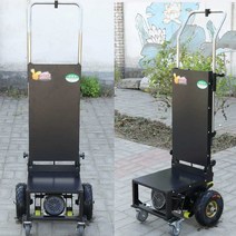 계단전동카트 전동카트 구루마 운반용 로봇 운반기, (매우 긴 배터리 수명) 1200W