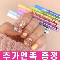 아크릴펜 아크릴마카 유리에쓰는펜 유리마카 페인트마카 네일드로잉펜 네일아트펜 네일펜 12색 세트 acrylic makerpen refill pen point, 파스텔12색세트