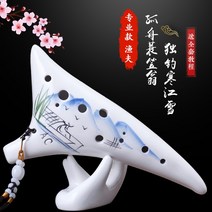 오카리나 12 홀 세라믹 알토 C 끈과 가방이있는 악기의 전설, [01] A
