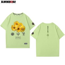 셔츠 유럽 미국 조종사 Twenty One Pilots 단소, T05-XXL, C29-그린 2
