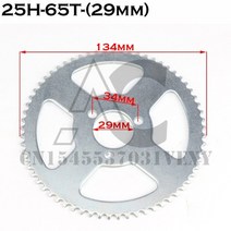 자전거 스프라켓 픽시휠 바퀴 시마노 스램 스프라켓 호환 12 11 10 9 8 7 단 2, 25h-65t-29mm