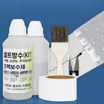 바르는 욕실 침투방수제 균열벽면 콘크리트강화제 창틀방수재 옥상 바닥 외벽방수