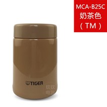 102393 도시락 스프 담는 용기 일본 미니 귀여운 진공 플라스크 여성 휴대용 스튜 비커 TIGER/虎牌, 새로운 250ml 밀크티 컬러 TM