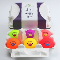 볼빅 계란 골프공 선물 6구 비비드 6색햇병아리 무광 컬러볼 3피스, 감사의마음을담아