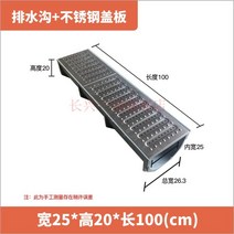 하수구 배수로관 빗물 처마 배관 덮개 U자형 그레이팅, 폭 25-높이 20-길이 100cm+ 커버
