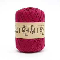 쎄비 씨원씨원, 8.자주