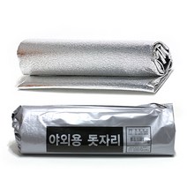 [KT알파쇼핑]방수용 은박 돗자리/낚시터납품용 동호회사은품 캠핑, 기본상품_수량_상세페이지참조