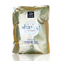 미장센 헤어테라피 샴푸 리필 2L 대용량 업소용 샴푸 리필형