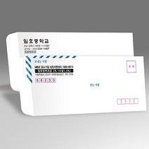 그린애드컴 편지 서류 우편 규격 A4 황봉투 크라푸트 행정 기업체 편지지 소봉투 주문제작인쇄, 500장, 행정소봉투