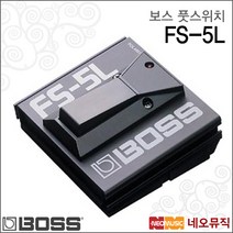 보스 FS-5L