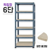 양면코팅 6단(5칸) 높이 [아이템파트너] 2400mm 독립형 중량앵글 620회색, 양면코팅 9mm 1400x450_2400_회색