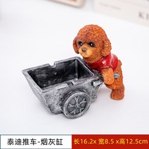 촬영소품 인테리어 홍대 연남동 소품샵 빈티지 감성 모형 엔틱 재떨이 트렌드, 테디독