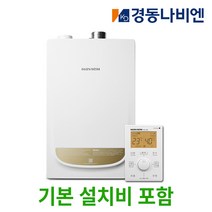 경동나비엔 친환경 일반 2종 가스 보일러 NGB553, NGB553-16K(25평)