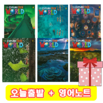 2nd) 최신판 Explore Our World Level 1 2 3 4 5 6 with Online Practice 교재 워크북 (+영어노트), 교재+워크북, 3 단계