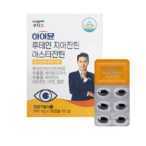 일동후디스 하이뮨 루테인지아잔틴 아스타잔틴 500mg X 30캡슐 장민호 루테인, 17박스