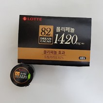 휴먼헬스 롯데제과 드림카카오 82% 516g 초콜릿
