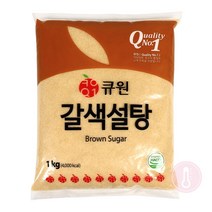 푸드올마켓_ 큐원 갈색설탕 1kg