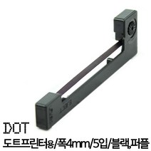 <당일출고>ERC-09 리본카트리지 (1팩:5개) 도트프린터용, 블랙” class=”wr-img”></a></div></div></div></div><div class=