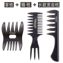 남자의 특별한 복고풍 오일 머리 빗 솜털 모양 큰 다시 질감 고정 관념 빗 스타일링 빗 큰 치아 갈비 빗, 회색 [삽입 + 긴 + 손바닥] 빗