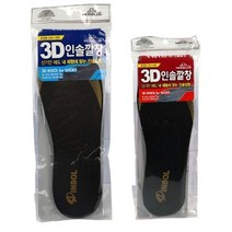 남성용 3D 인솔 깔창(240285mm) 사이즈 조절 남자운동화 깔창-72394EA 와이조이앱스