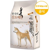 천하제일사료 진도예찬 진도예찬사료, 10kg, 1개, 선택완료