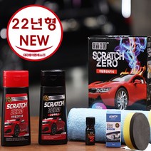 [JNSD 홈쇼핑] NEW 스크레치 제로 자동차 흠집 제거 컴파운드 기스 제거제 도장 복원