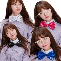 럭셔리 나비넥타이중 양면 파티 소품 의상 학예회, 럭셔리나비넥타이(중)양면골드