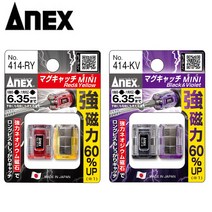 ANEX 일제 빗트자석 미니 자화기 아넥스414-RY 414-KV, 414-KV(검정+보라)