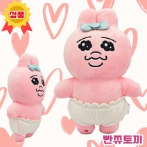 오빤쮸 빤쮸토끼 인형 23cm 공식라이선스 정품, 1개