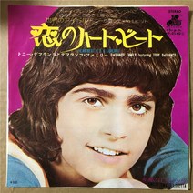 건방죽 LP판 희귀앨범 Tony DeFranco 7인치 LP 비닐 레코드를 탑재한 DeFranco 제품군