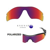 [5주년이벤트] EyeNiz 오클리 레이다 패스 렌즈 호환렌즈 교체렌즈, 스텔스 블랙(편광)