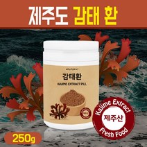 제주산 감태환 제주 감태 분말 국산 100% 해조류 추출물 건조 가루 폴리페놀 알긴산 요오드 칼륨 씨놀 성분 캡슐 형 건강환, 제주도 감태분말 건강환 250g, 1개