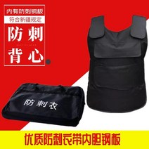 방검복 경호원 보안업체 경호복
