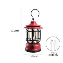 씬사이트 T51 레트로 캠핑 LED 방수램프 (36시간 초대용량 배터리), 레드