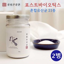 포스트 바이오틱스 루테리 유산균 4세대 포스트바이오스틱 신소재 대사산물 가루 락토바실러스 가세리 람노서스 갱년기 여성 어린이 온가족 유해균 억제 장내유익균, 2개, 150g