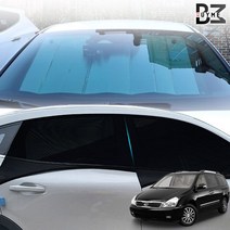 그랜드카니발 차박 캠핑 모기장 햇빛가리개세트, 6종세트 RV SUV1열 2P