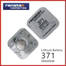 RENATA 스위스 정품 손목시계 배터리 교체 시계약 건전지, RENATA 371(SR920SW) - 1알