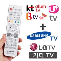 통합리모컨 1p 만능리모콘 티브이 삼성 대우 아남 다와 TV Btv SK LG 유플러스 KT 올레 IP 셋톱박스