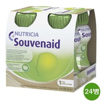 NUTRICIA Souvenaid Cappuccino 뉴트리시아 수버네이드 수베나이드 카푸치노맛 125ml 24병 (특별할인)