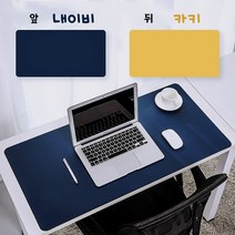 올마티 고급가죽 데스크패드 매트 테이블 패드 책상덮개 사무실 책상보호, 카키/네이비