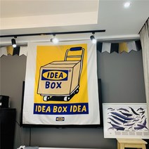 이디아 박스 이케아 빈티지 버젼 커튼 창문 암막 가림막 인테리어 거실 담요 북유럽풍