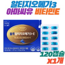 혈행개선 알티지오메가3 아마씨유 비타민이 EPA DHA 1000mg 기억력개선 항산화 혈행관리 PTP 개별포장