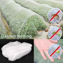 정원 야채 그물 내식성 곤충 방지 그물 식물 꽃 관리 커버 네트워크 파리 조류 해충 방제 메쉬, 3x4m, 협력사
