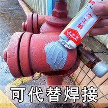본드 강철 접착제 만능본드 스틸에폭시 초강력 용접, 1팩