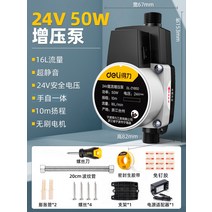 가압 펌프 공업용 원심 부스터 물세기 무소음 아파트 수압 수직배관 워터 가정용 양수기, A개