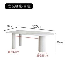 작은 식탁 크림 제이픽스 포세린 세라믹 템바보드, 광택 있는 눈 바위