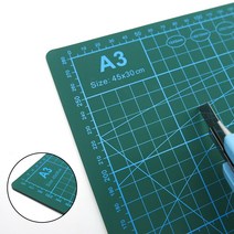 눈끔표기 데스크 작업용 커팅 매트 고무 제도판 A3