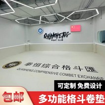 격투 스포츠 롤 매트 댄스 레슬링 연습 태권도 매트 치어리딩 무술 유도 산다 파이팅 매트, 고밀도2cm 테이프 접합 수출